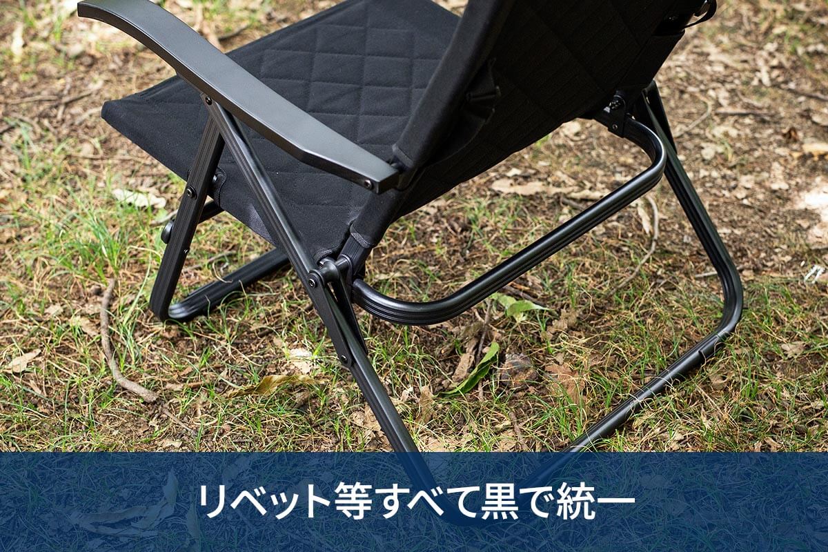 リベット等すべて黒で統一